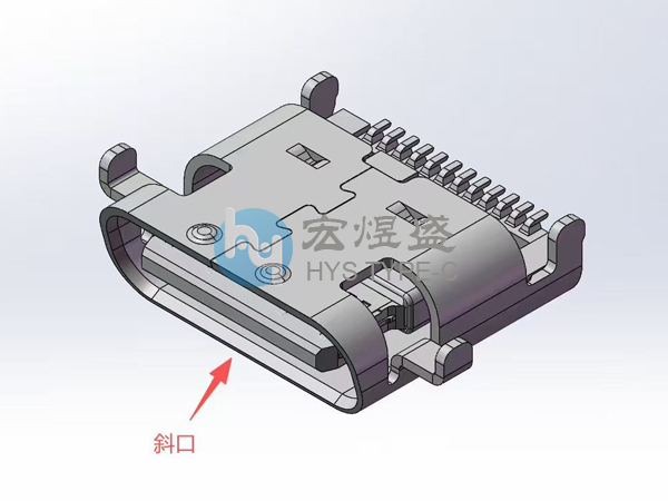 USB4.0连接器Type-C 24Pin斜口 四脚插板SMT 沉板1.45mm 8.35L