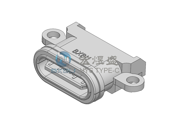 16P type-c后两脚插板SMT 沉板1.53mm 带耳 8.93L IPX7