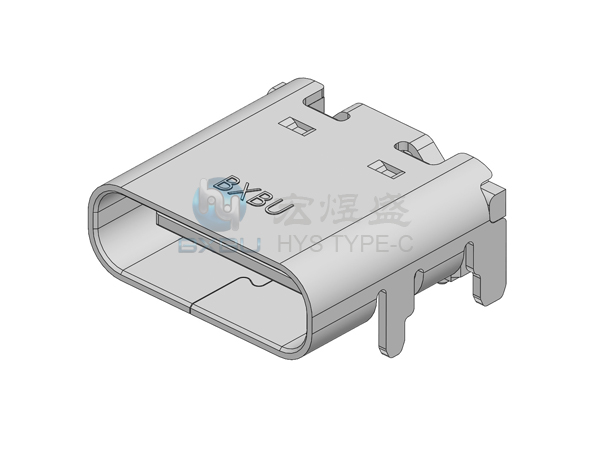 Type-c 16P 板上四脚插板SMT 带柱 8.3L
