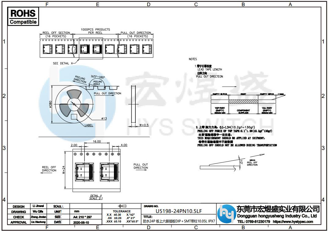 TYPE-C-DS24PFZ1005图纸