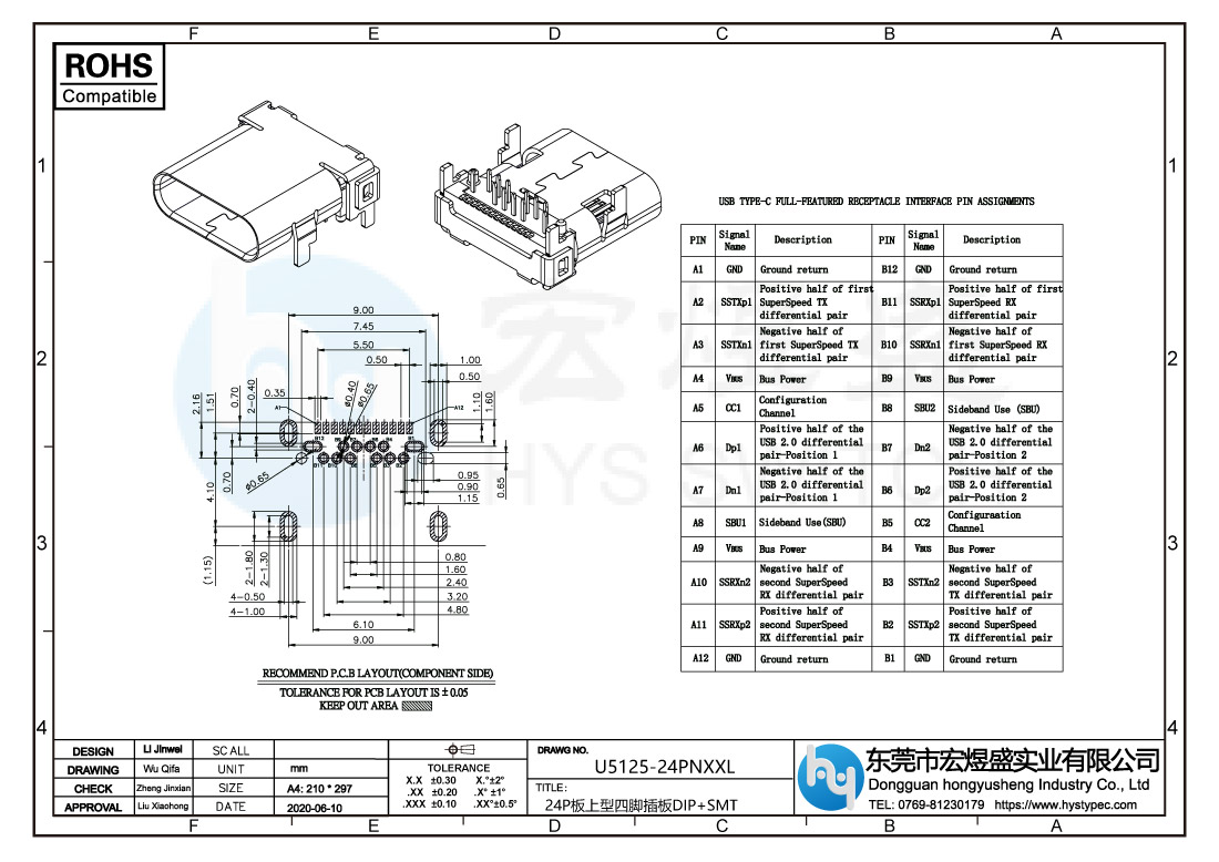 TYPE-C母座24P板上四脚插板DIP+SMT8.65/10.0L尺寸图