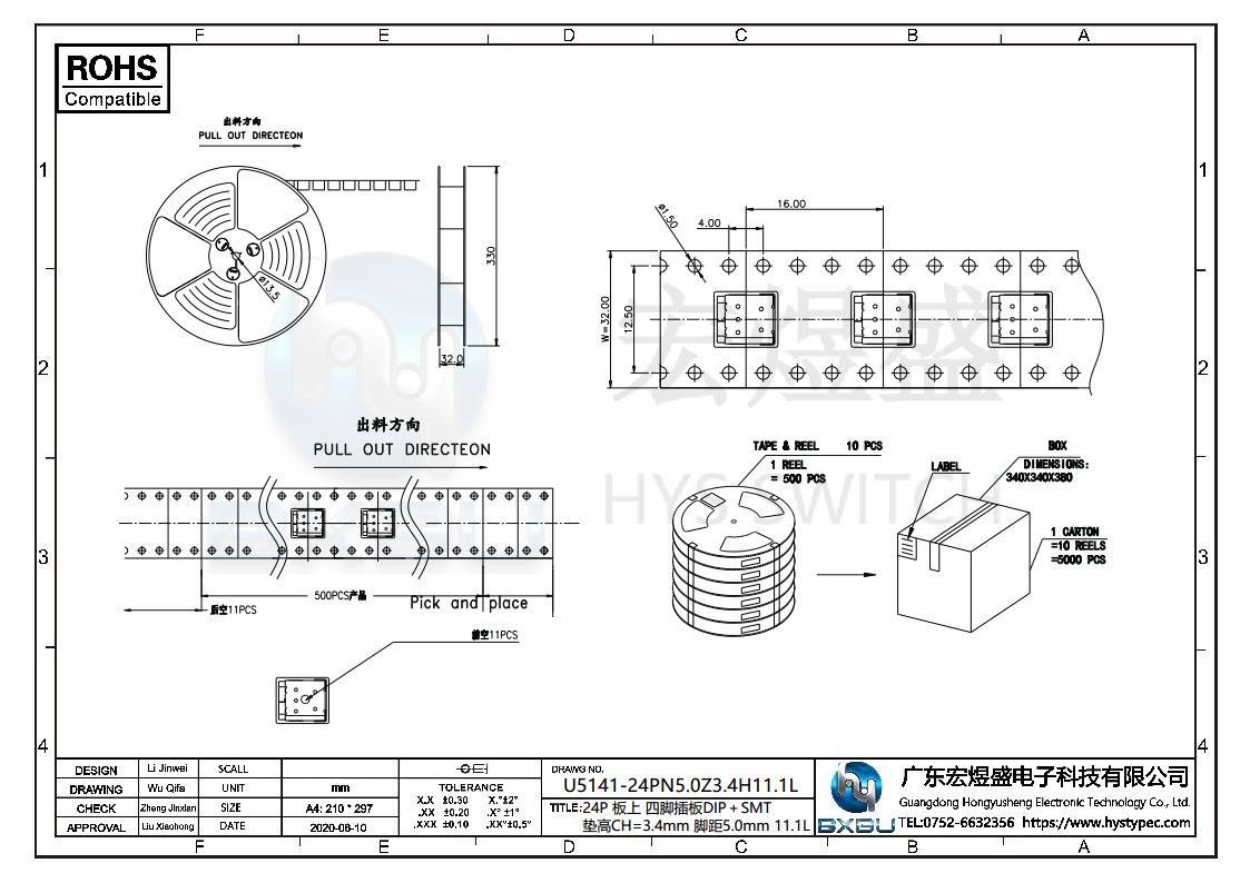 type-c连接器图纸