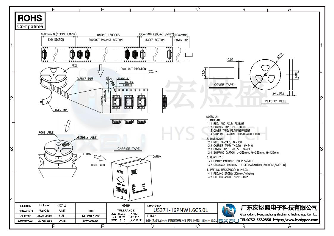 type-c连接器图纸