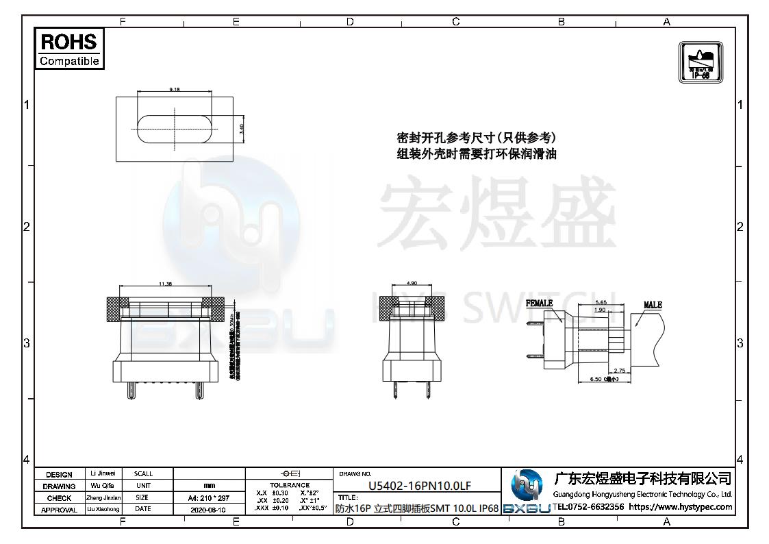 type-c连接器图纸