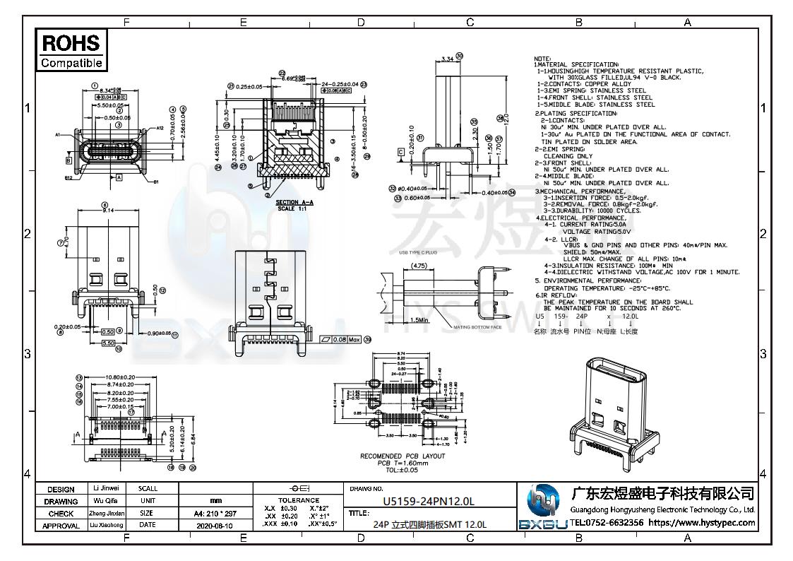 TYPE-C母座24P立式贴片四脚插板仿Molex尺寸图